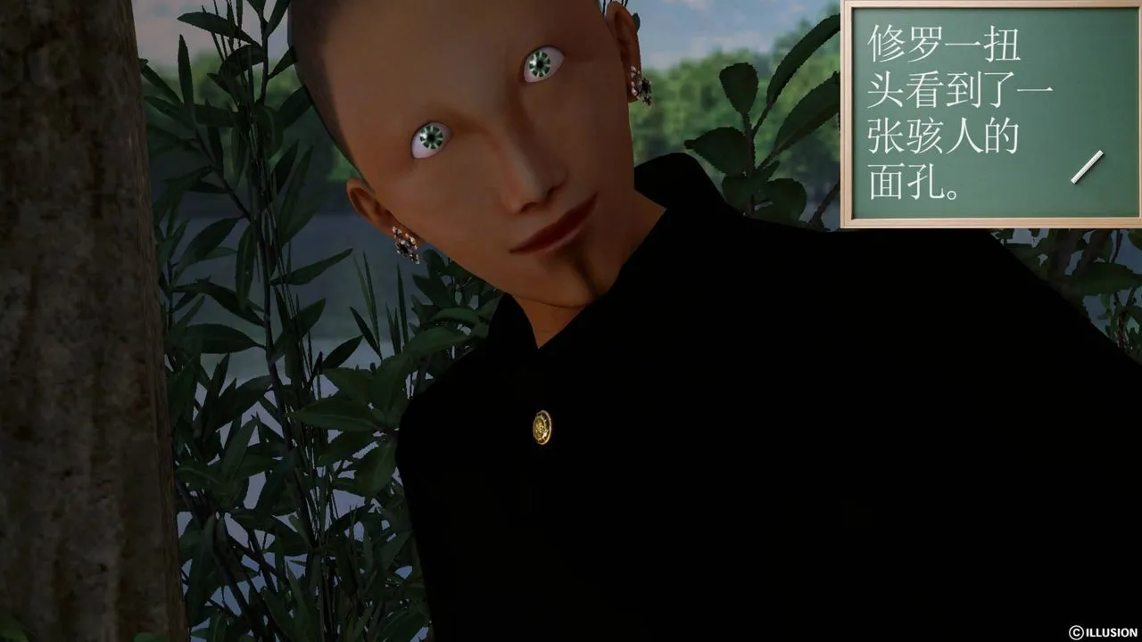 [3D]降魔传 - 第41话 - page 37