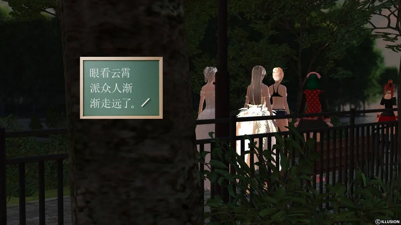 [3D]降魔传 - 第41话 - page 39
