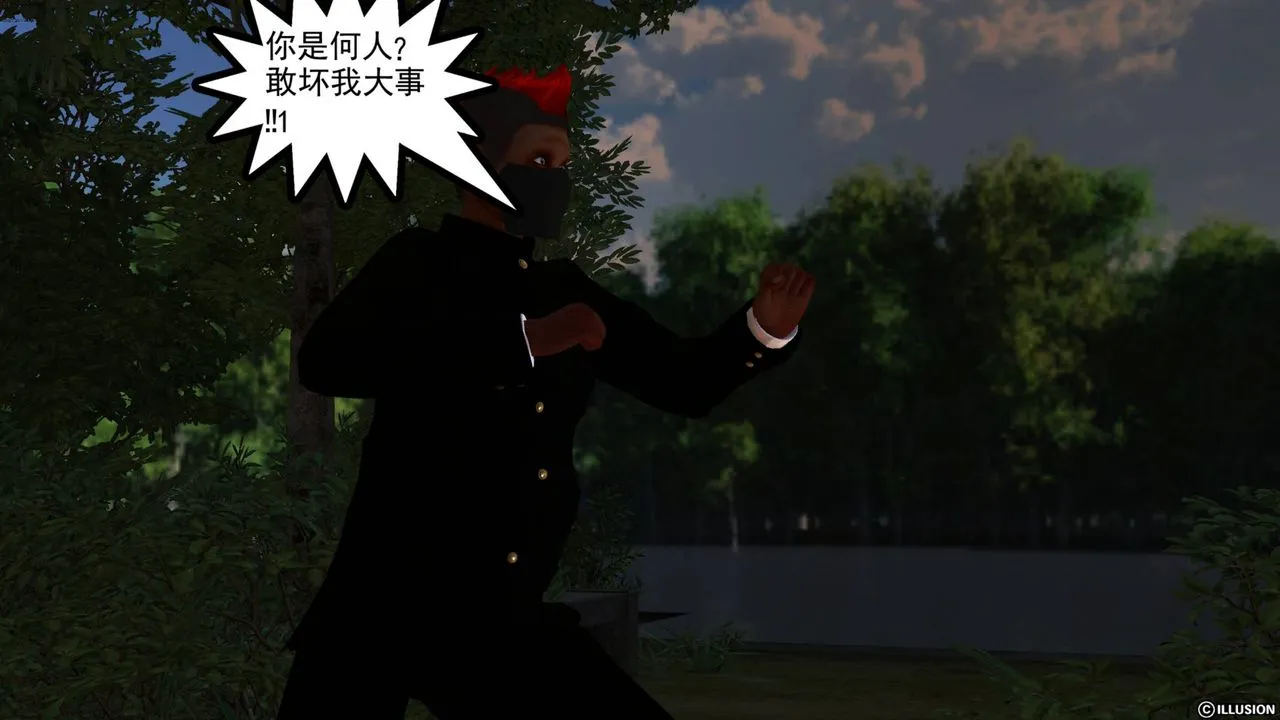 [3D]降魔传 - 第41话 - page 42