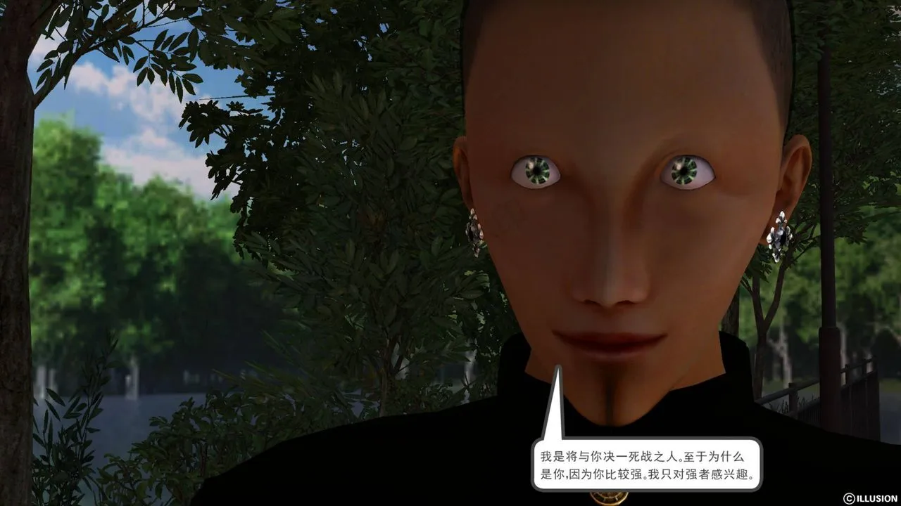 [3D]降魔传 - 第41话 - page 46