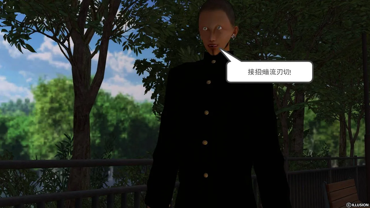 [3D]降魔传 - 第41话 - page 54
