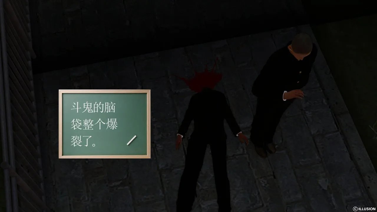 [3D]降魔传 - 第41话 - page 62