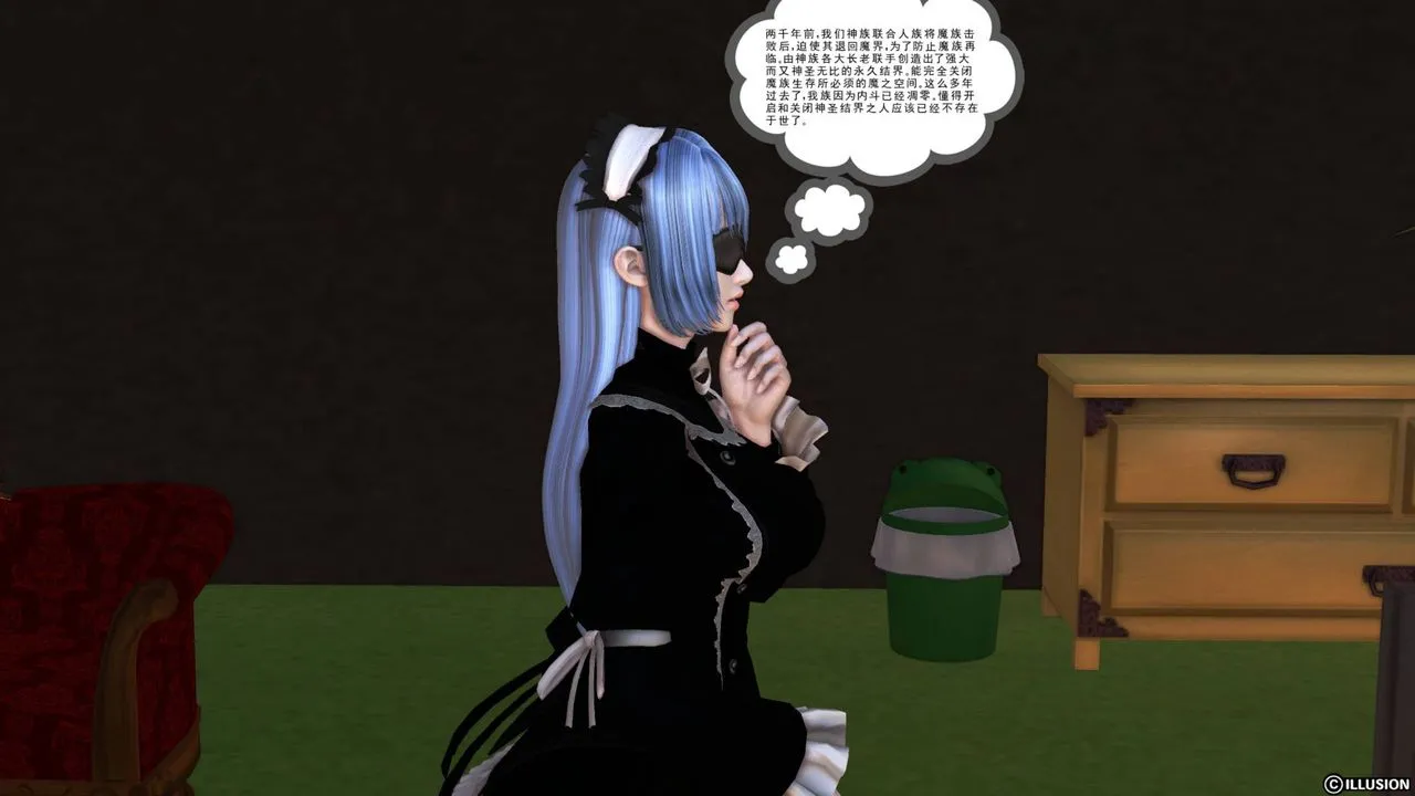 [3D]降魔传 - 第41话 - page 65