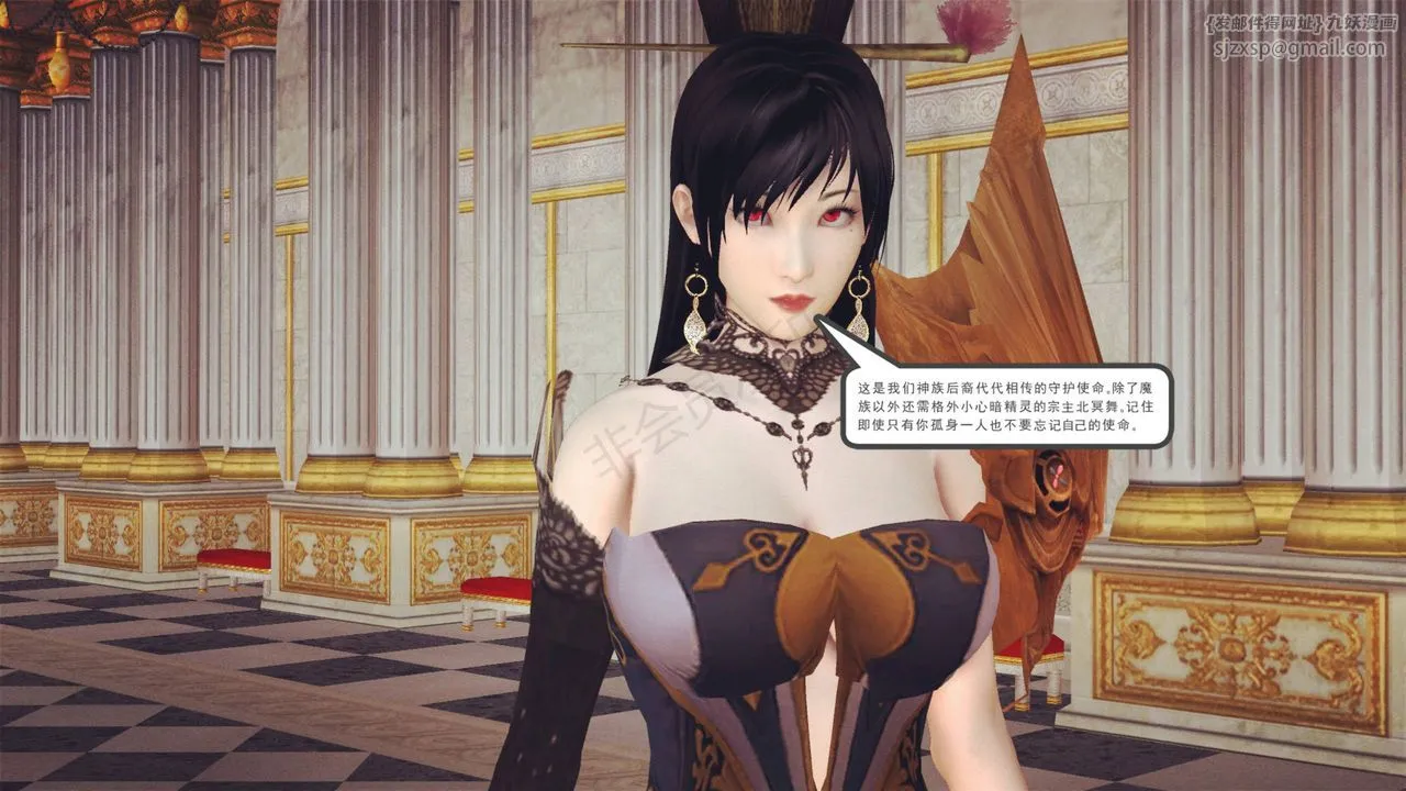 [3D]降魔传 - 第41话 - page 67
