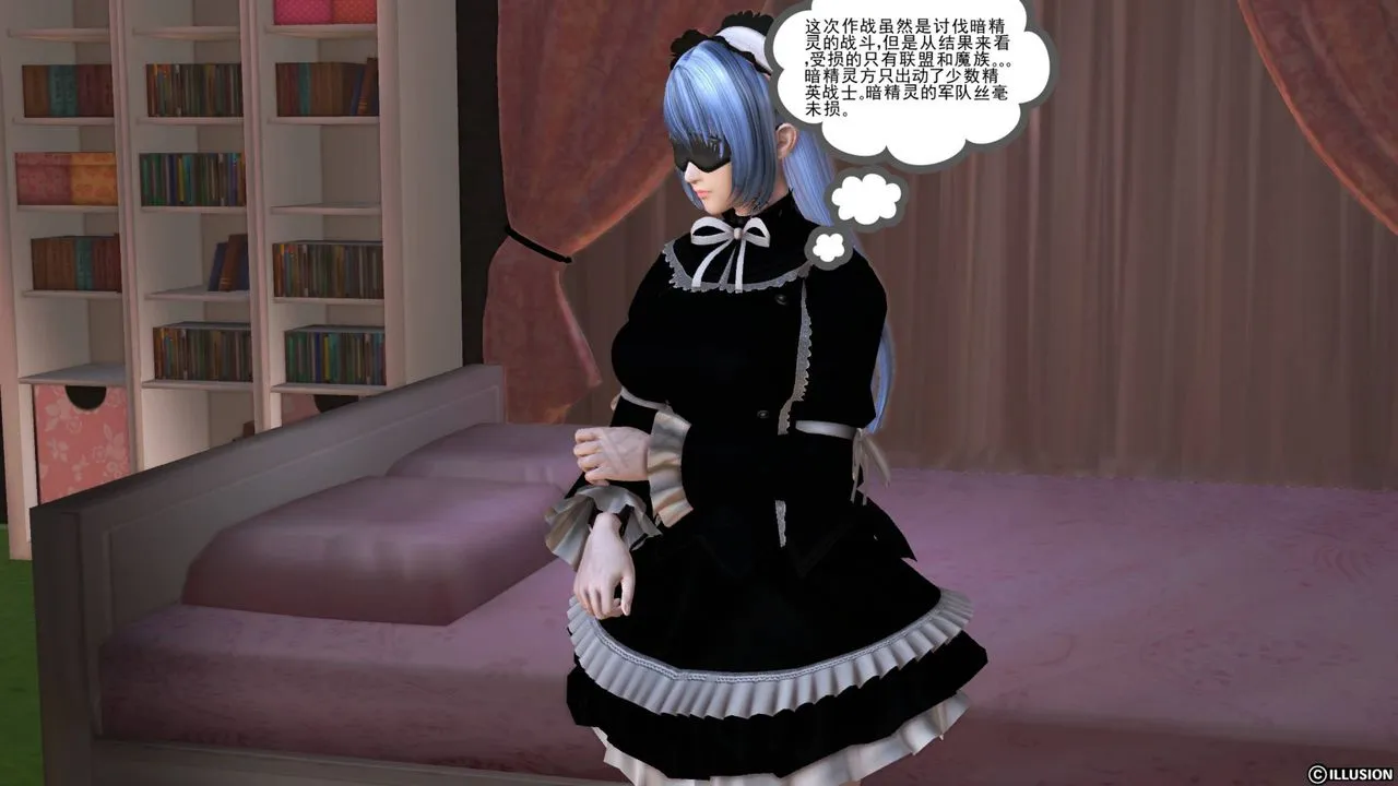 [3D]降魔传 - 第41话 - page 70