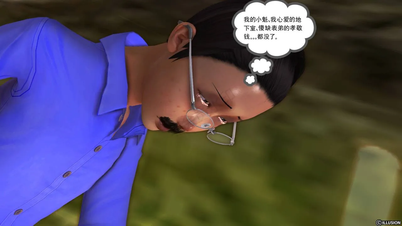 [3D]降魔传 - 第41话 - page 101