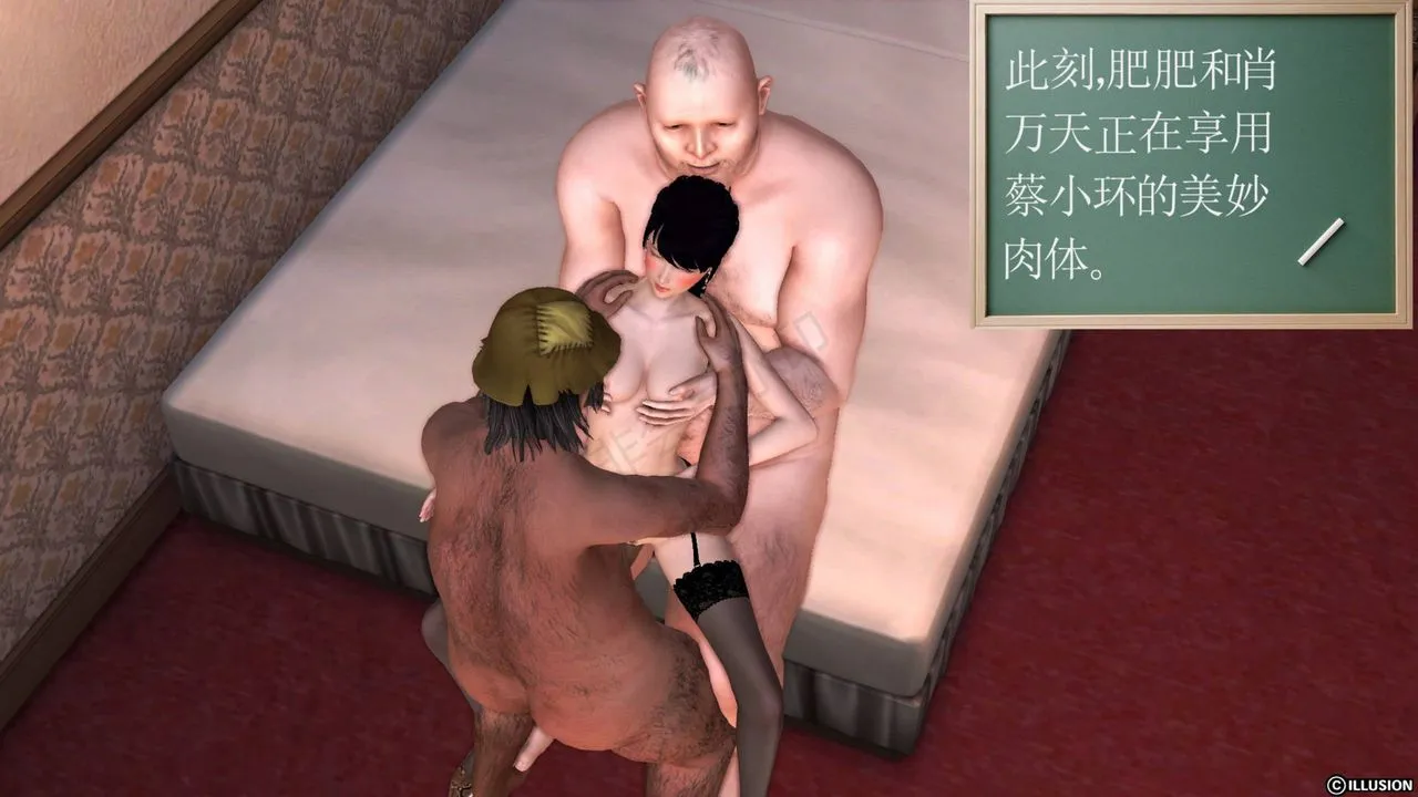[3D]降魔传 - 第41话 - page 102