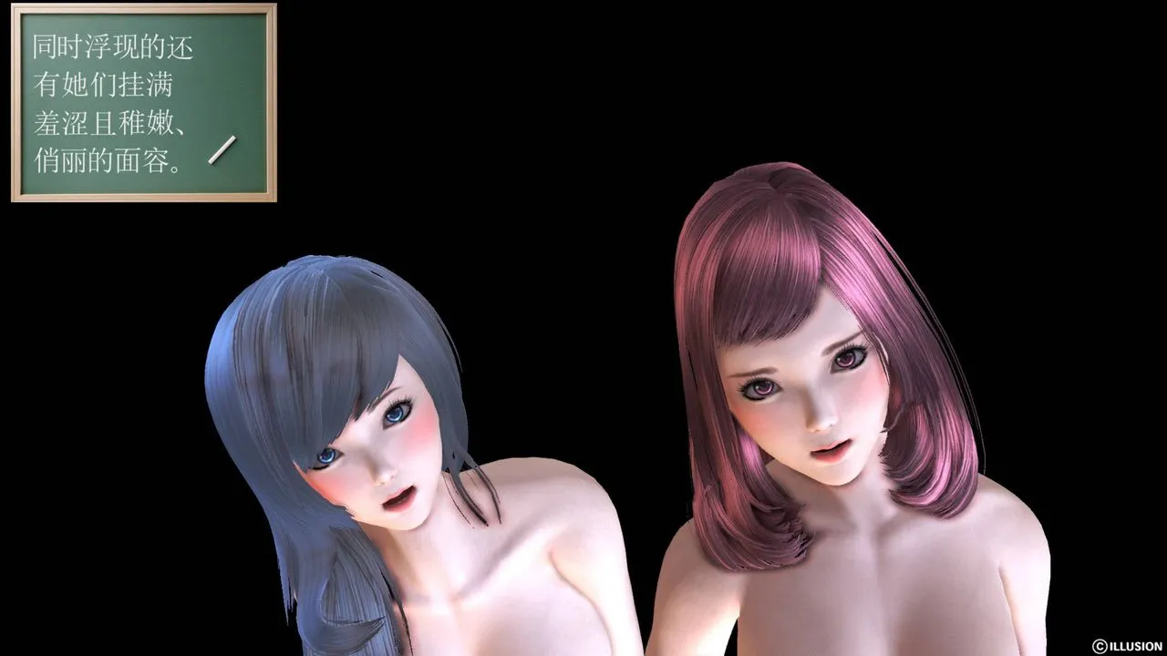 [3D]降魔传 - 第41话 - page 118