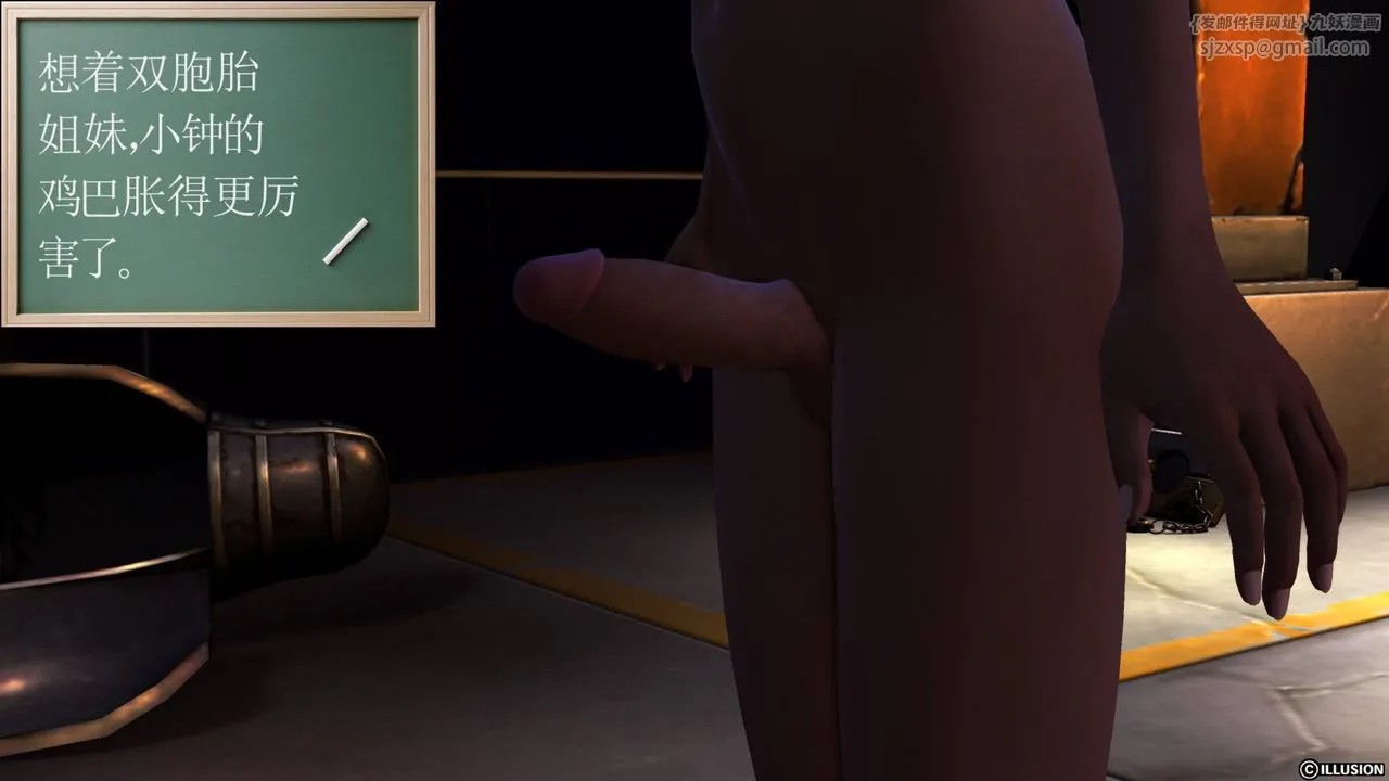 [3D]降魔传 - 第41话 - page 119