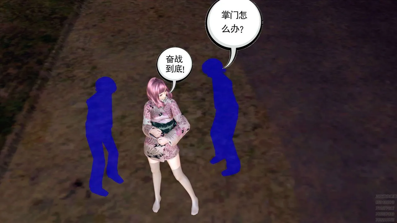 [3D]降魔传 - 第159话 - page 5