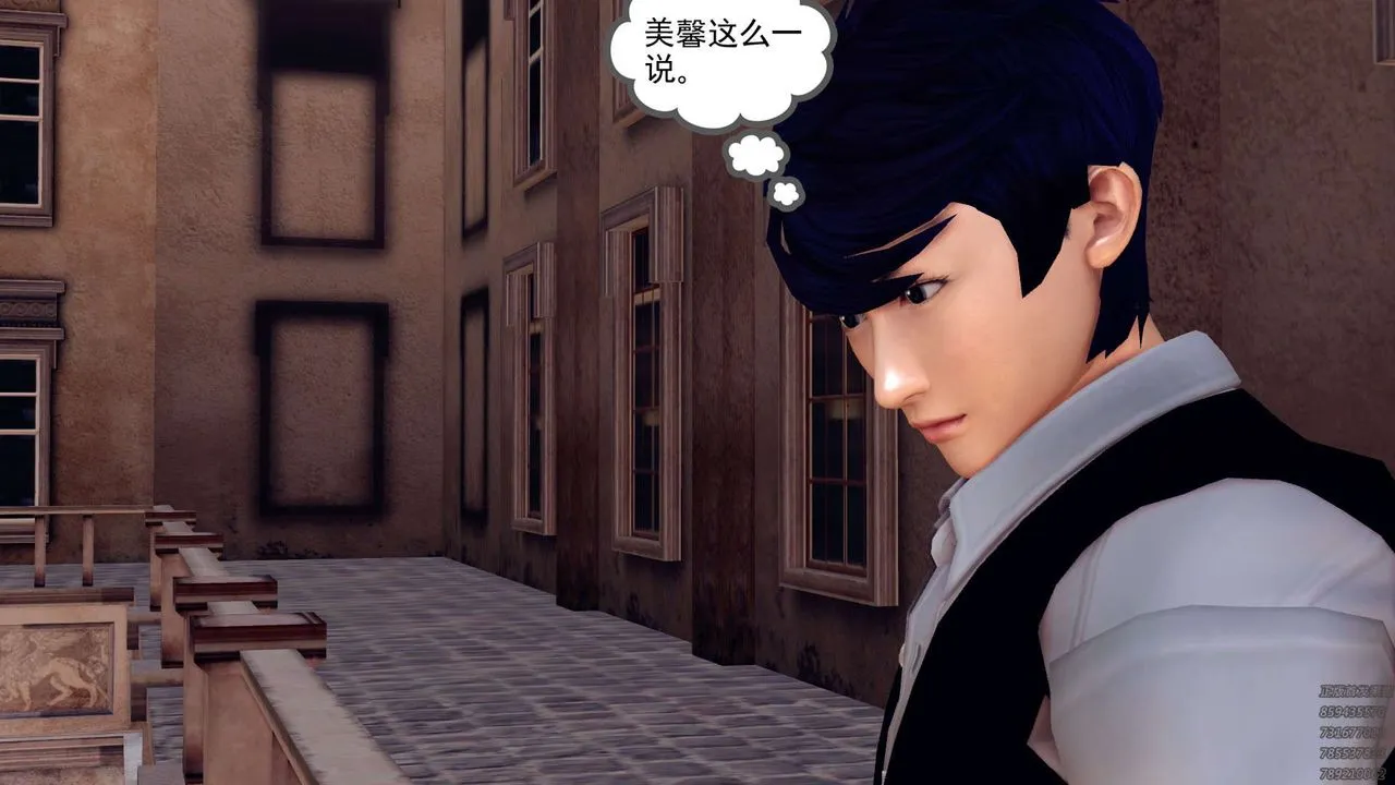 [3D]降魔传 - 第159话 - page 11