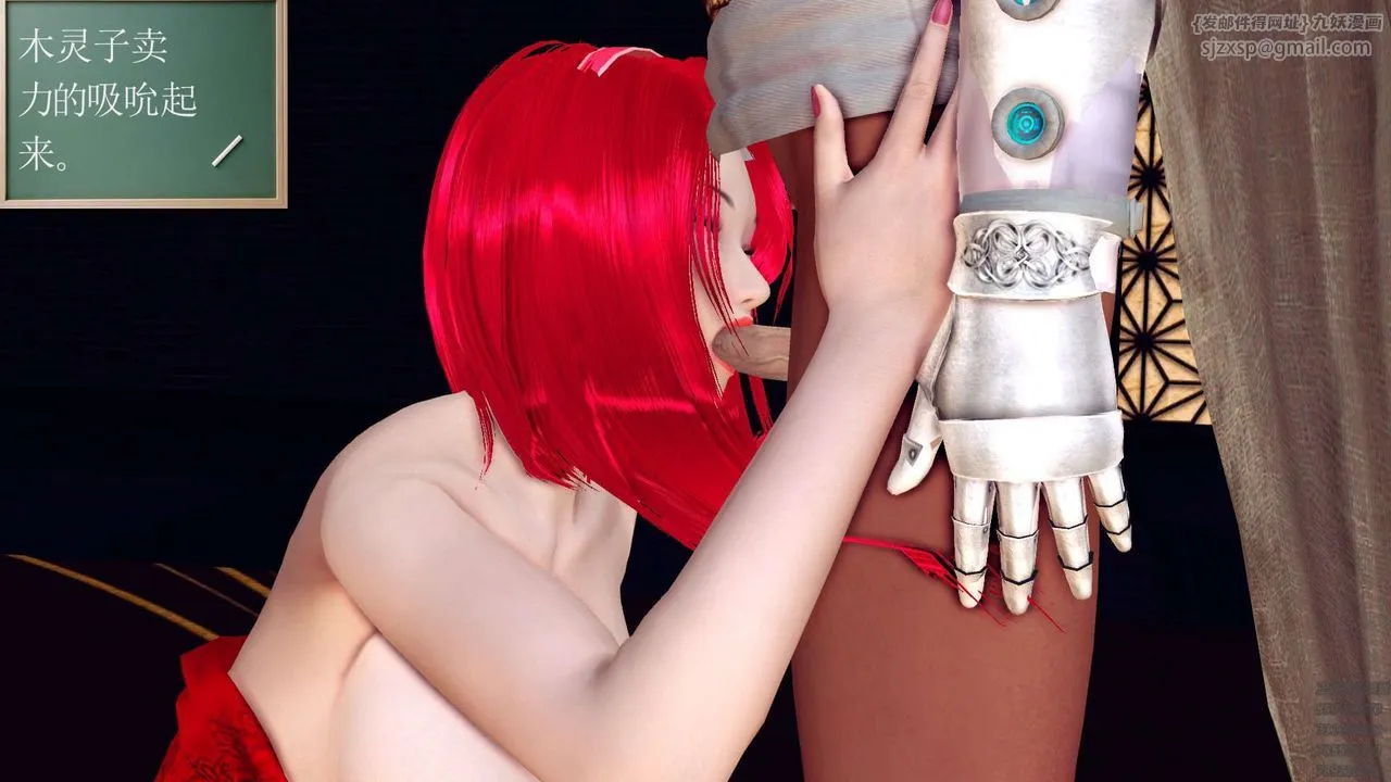 [3D]降魔传 - 第159话 - page 18