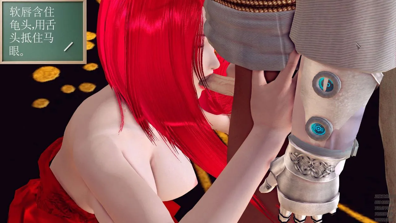 [3D]降魔传 - 第159话 - page 20