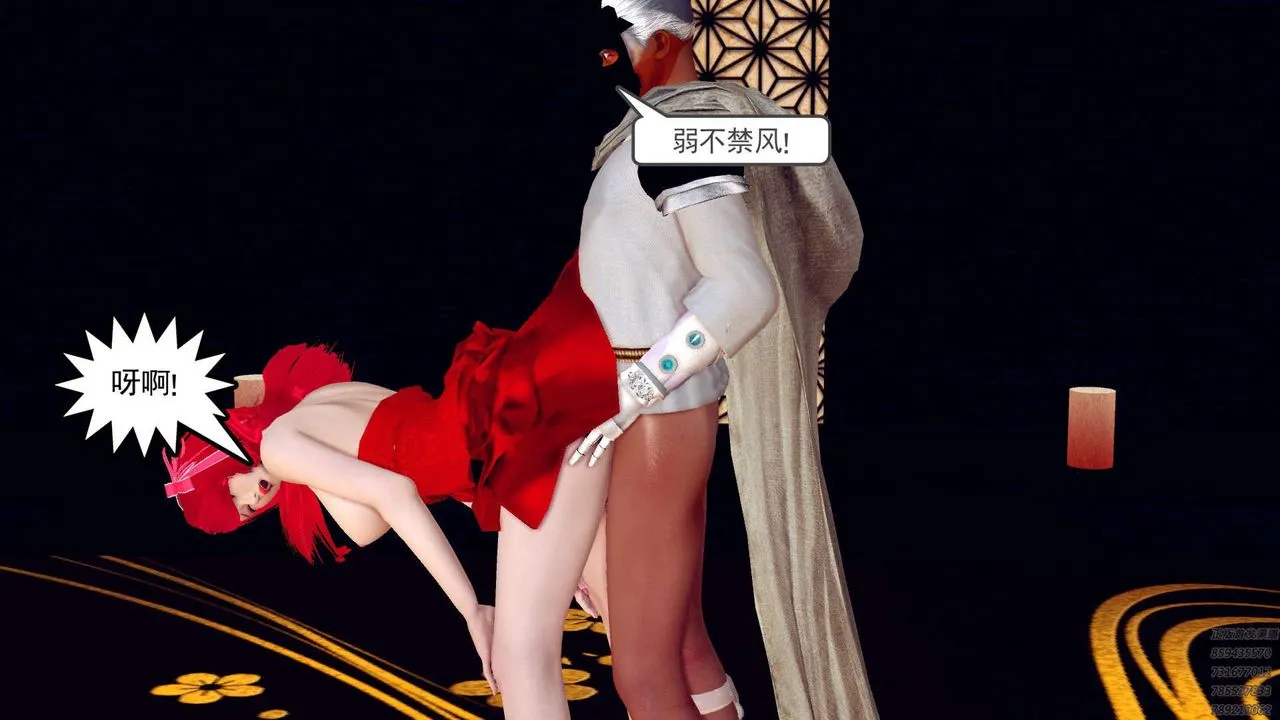 [3D]降魔传 - 第159话 - page 34