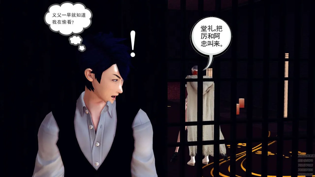 [3D]降魔传 - 第159话 - page 38