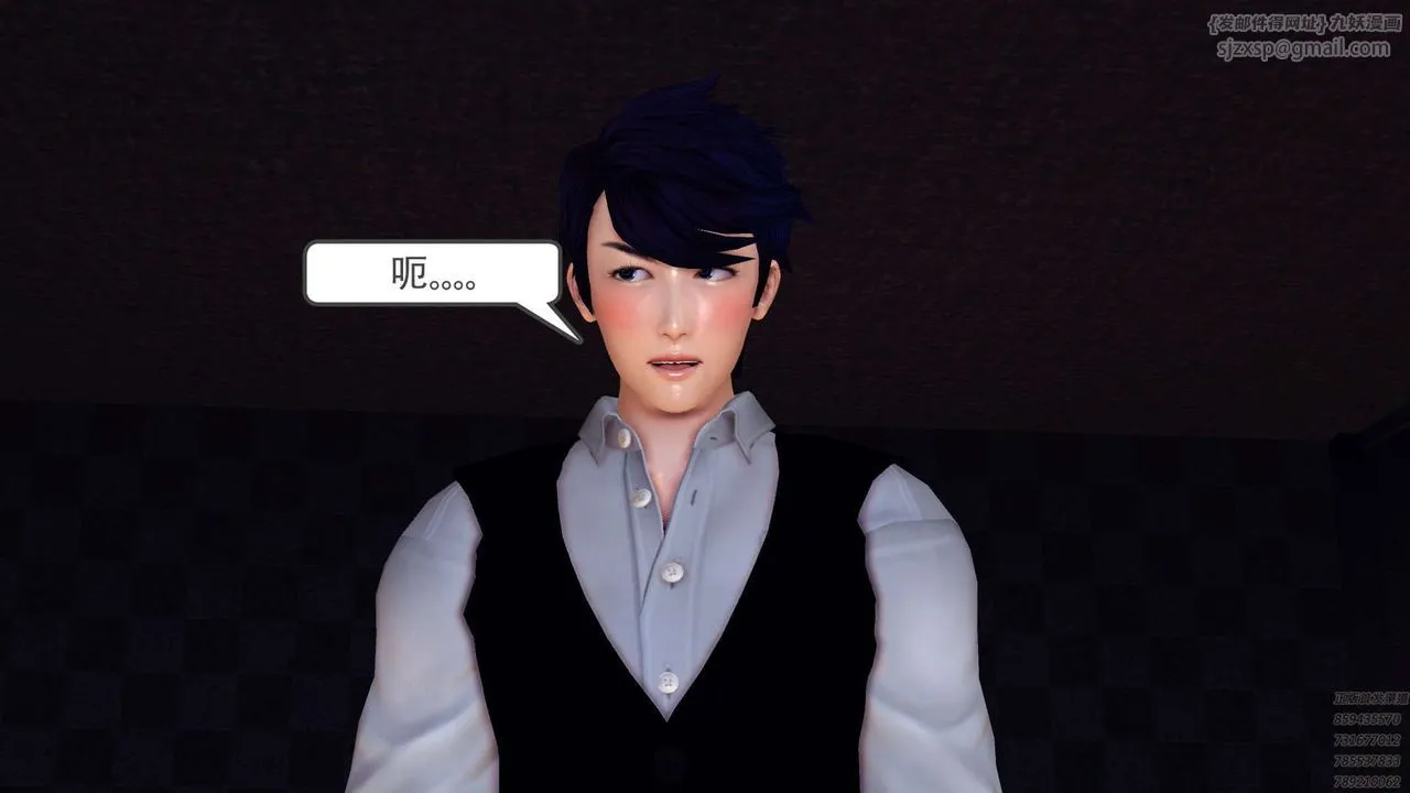 [3D]降魔传 - 第159话 - page 46