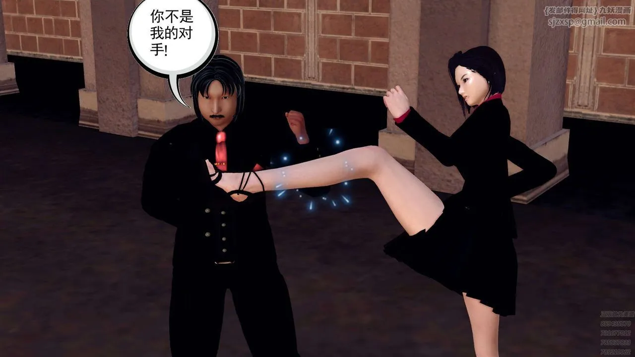 [3D]降魔传 - 第159话 - page 60