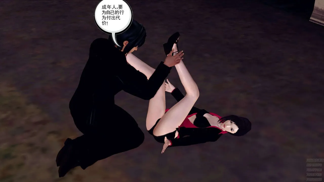 [3D]降魔传 - 第159话 - page 63