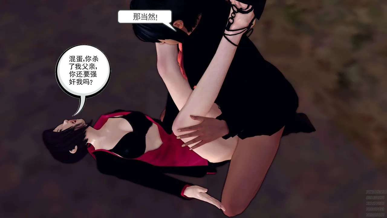 [3D]降魔传 - 第159话 - page 64