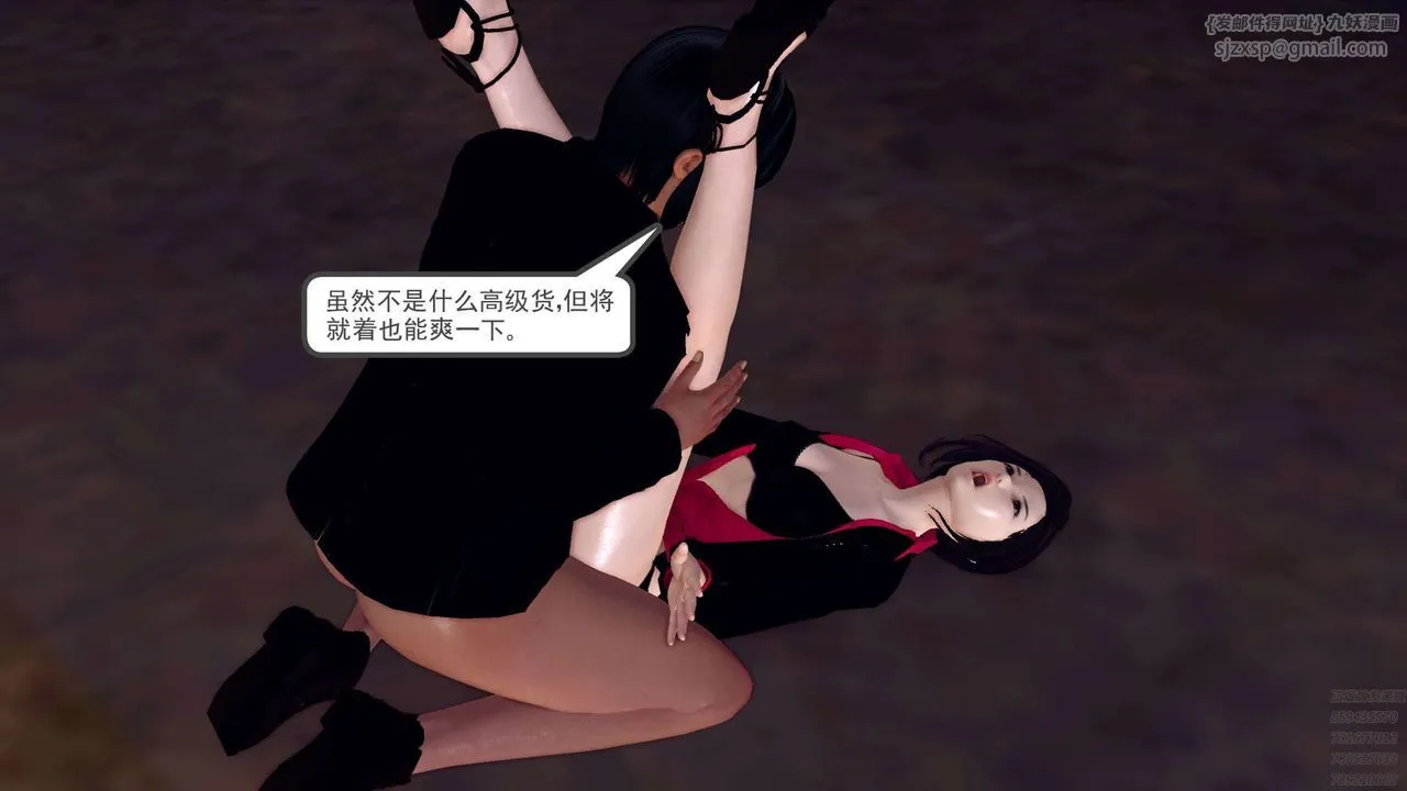 [3D]降魔传 - 第159话 - page 66