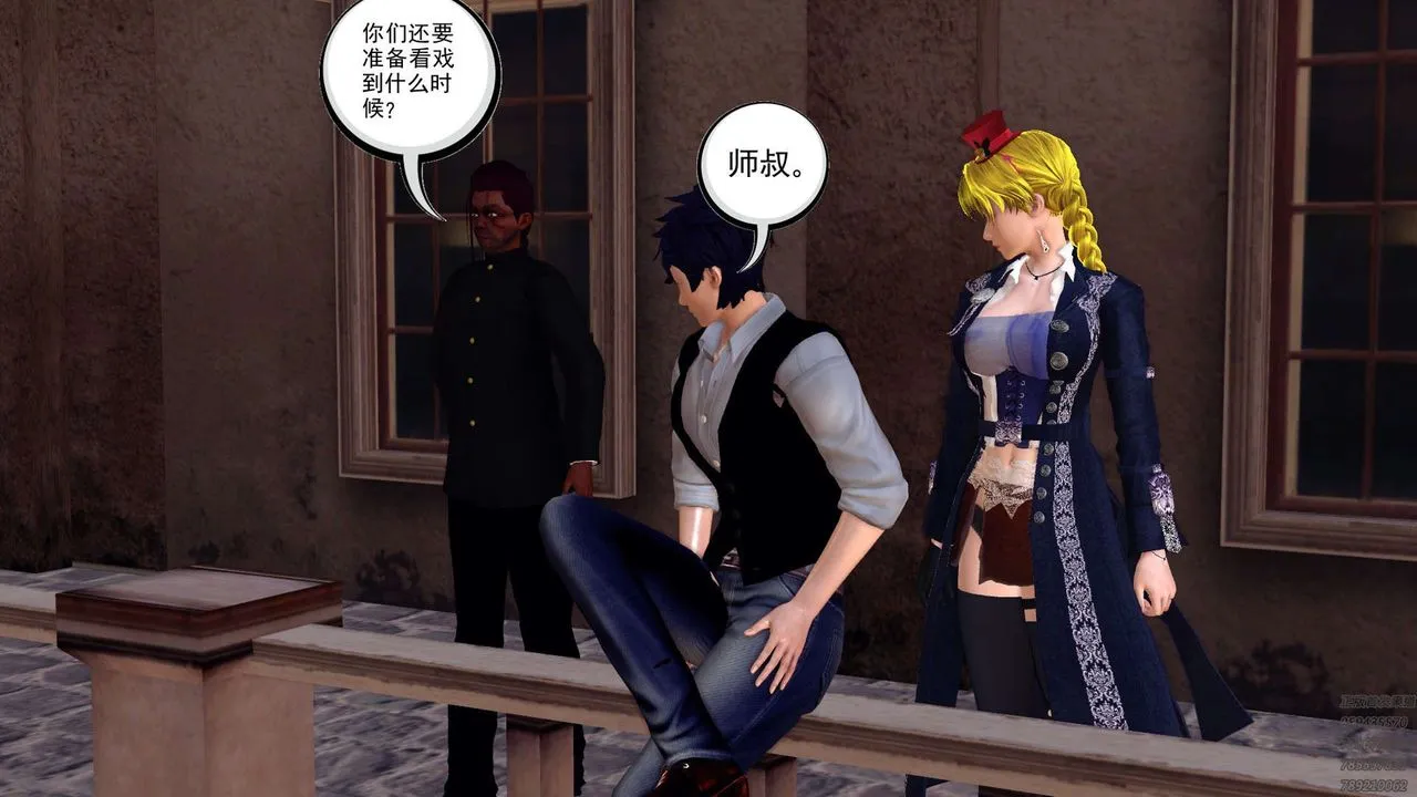 [3D]降魔传 - 第159话 - page 67