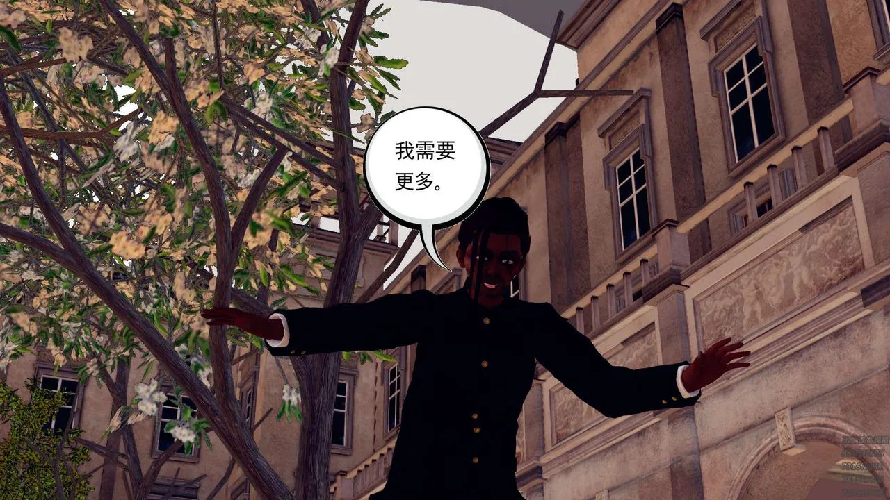 [3D]降魔传 - 第159话 - page 75