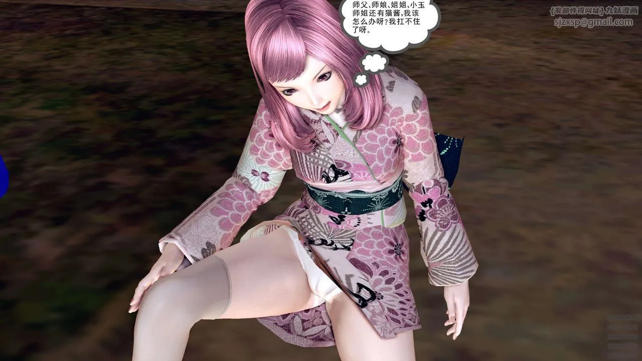 [3D]降魔传 - 第159话 - page 78