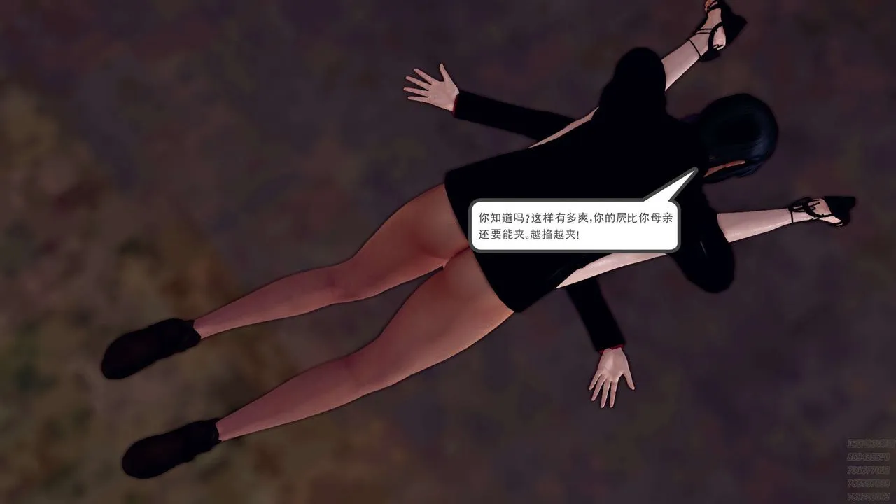 [3D]降魔传 - 第159话 - page 80