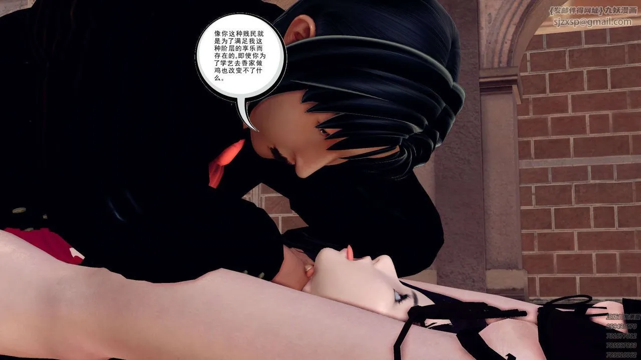 [3D]降魔传 - 第159话 - page 83