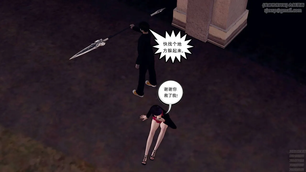 [3D]降魔传 - 第159话 - page 103