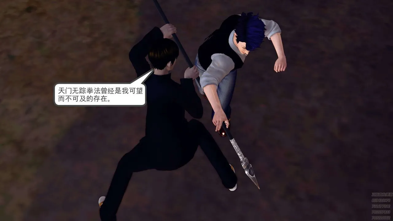 [3D]降魔传 - 第159话 - page 107