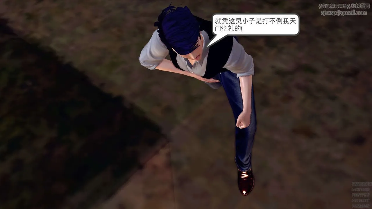 [3D]降魔传 - 第159话 - page 114