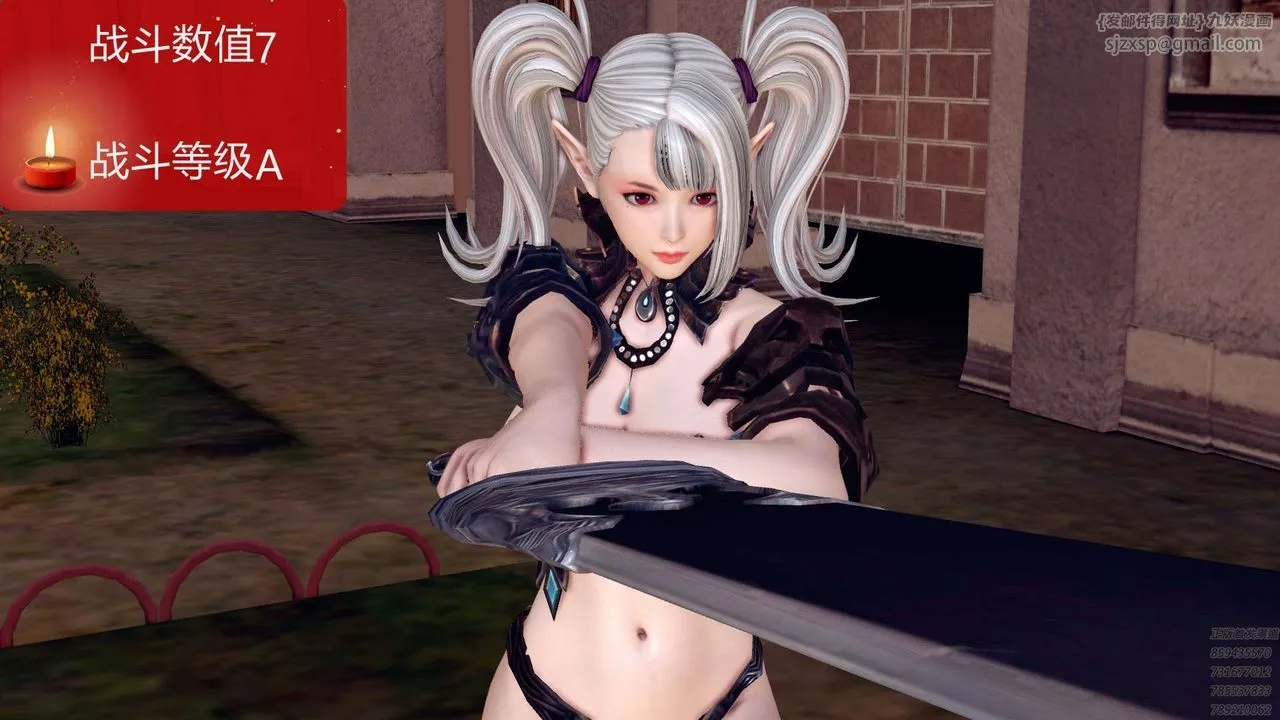 [3D]降魔传 - 第159话 - page 125