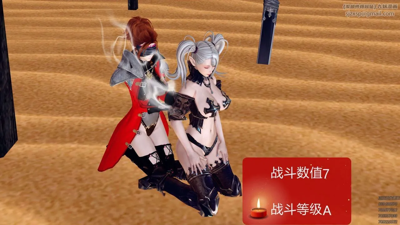 [3D]降魔传 - 第159话 - page 127