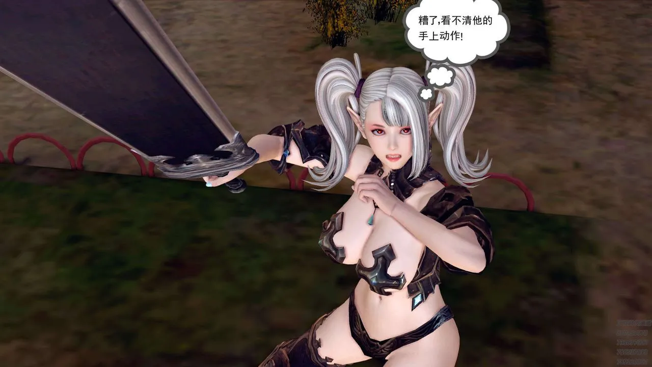 [3D]降魔传 - 第159话 - page 135