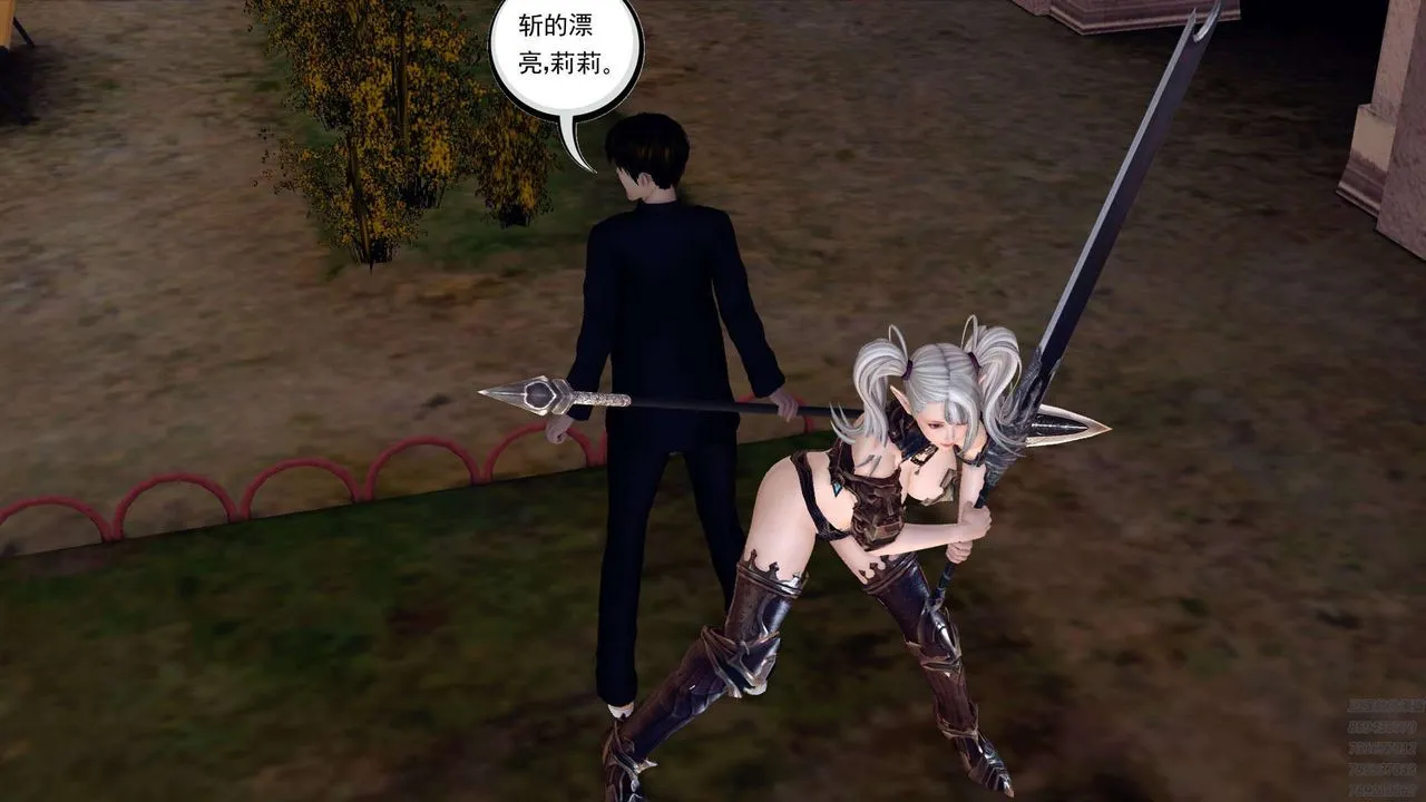[3D]降魔传 - 第159话 - page 141