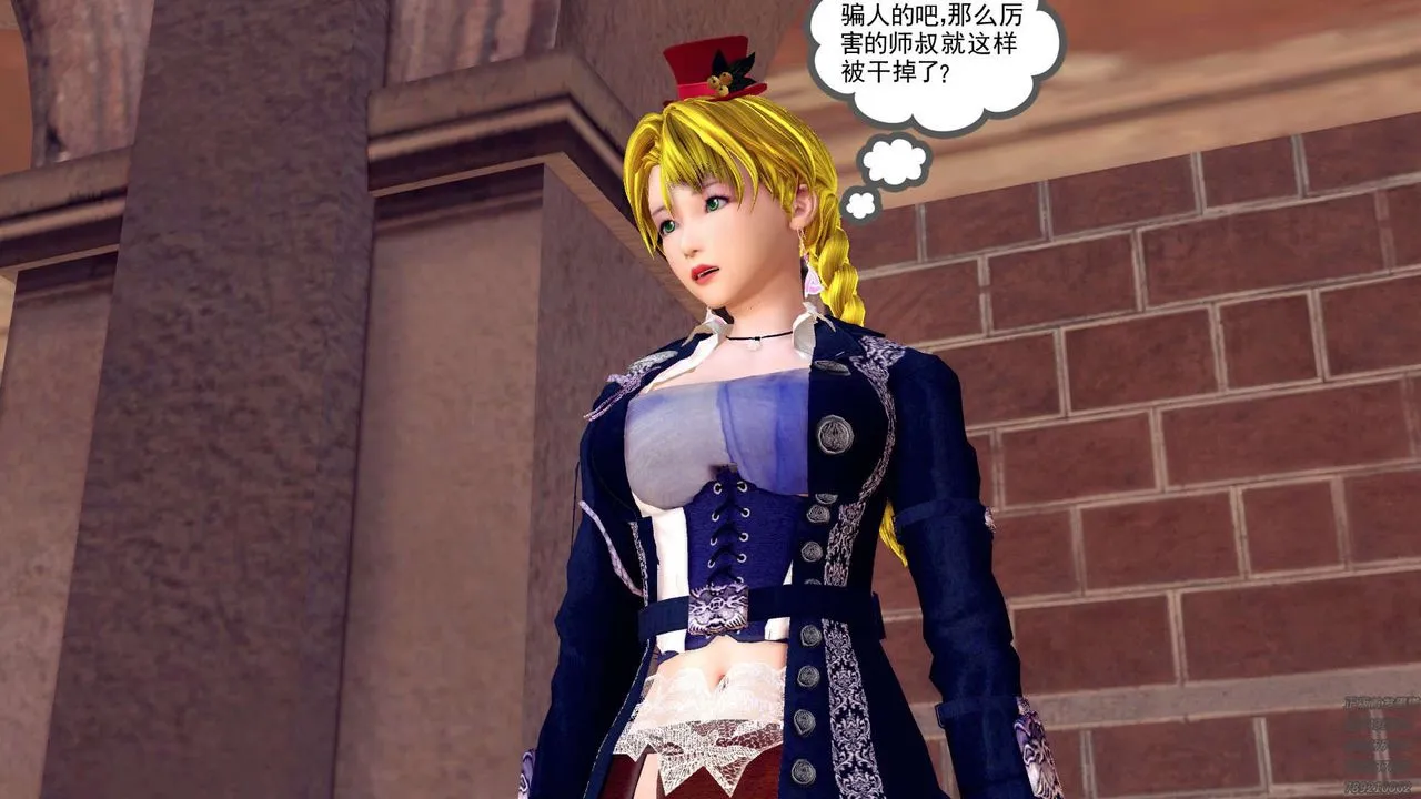 [3D]降魔传 - 第159话 - page 142