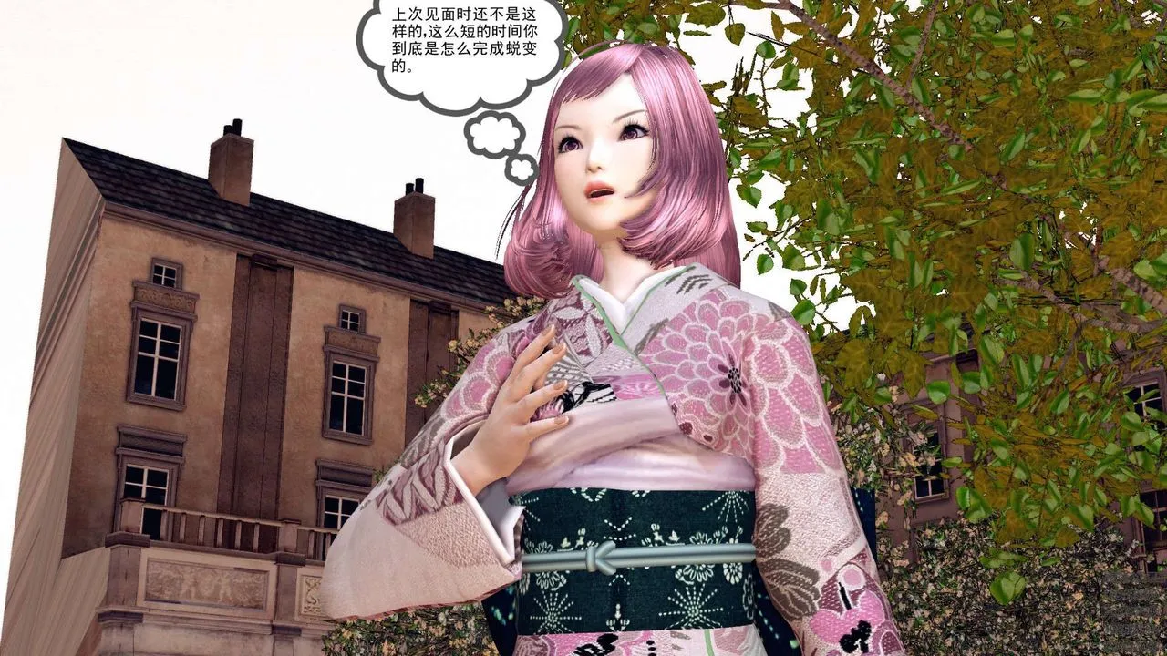 [3D]降魔传 - 第159话 - page 146