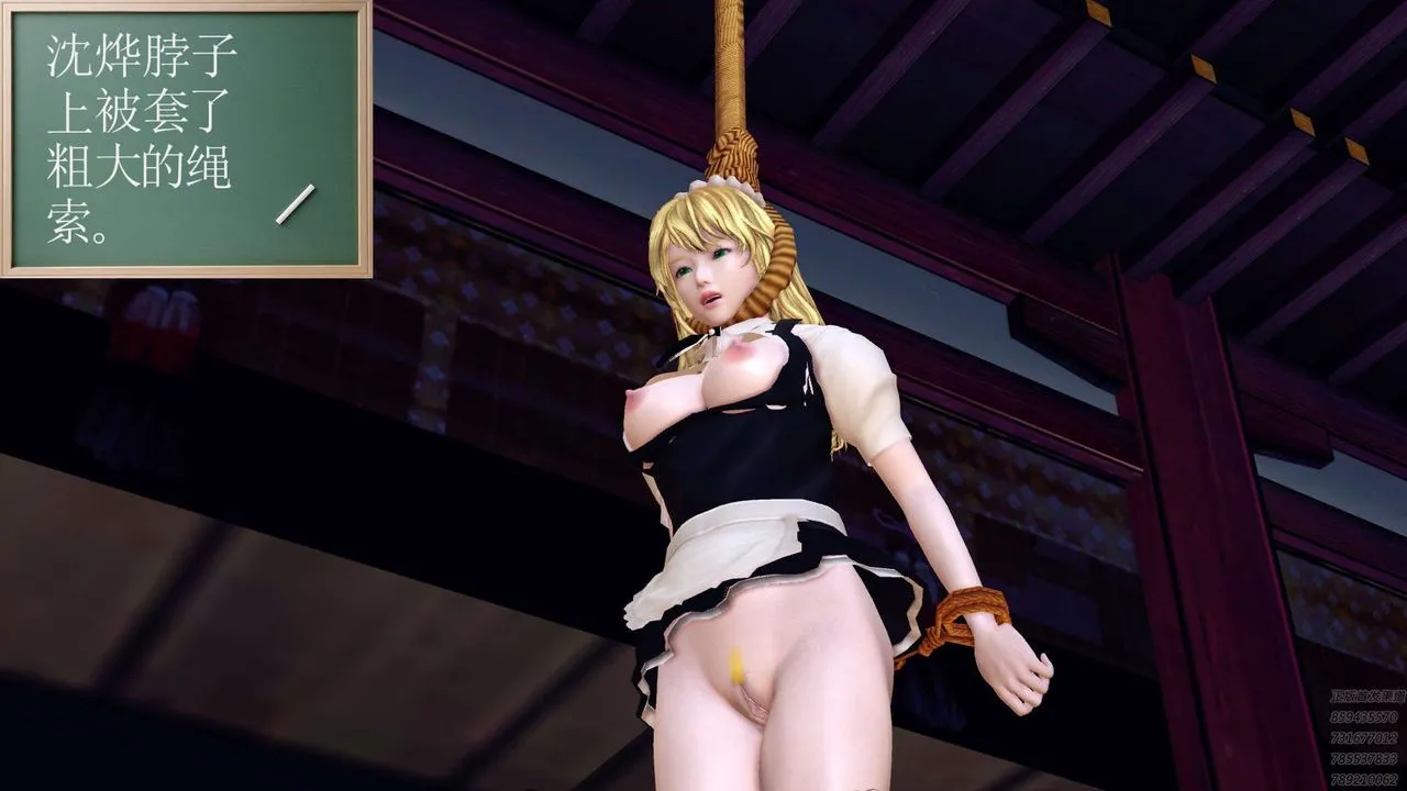 [3D]降魔传 - 第159话 - page 161