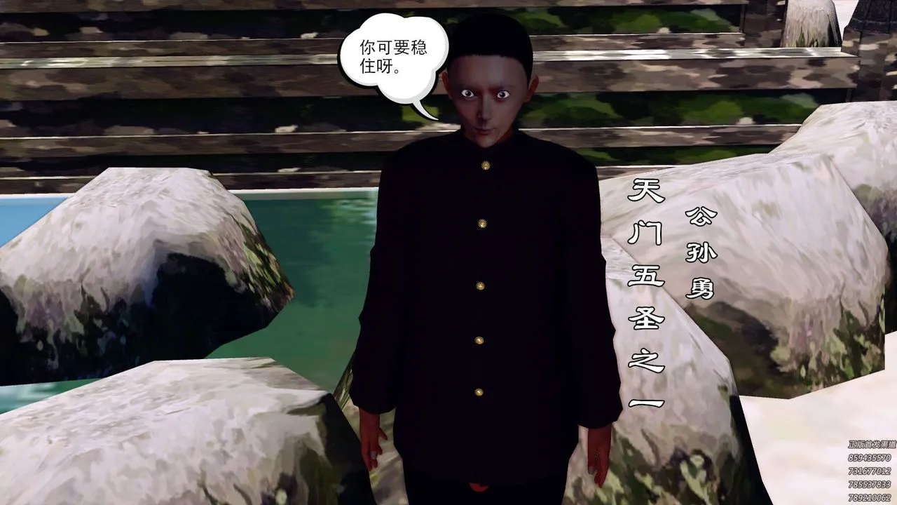 [3D]降魔传 - 第159话 - page 164