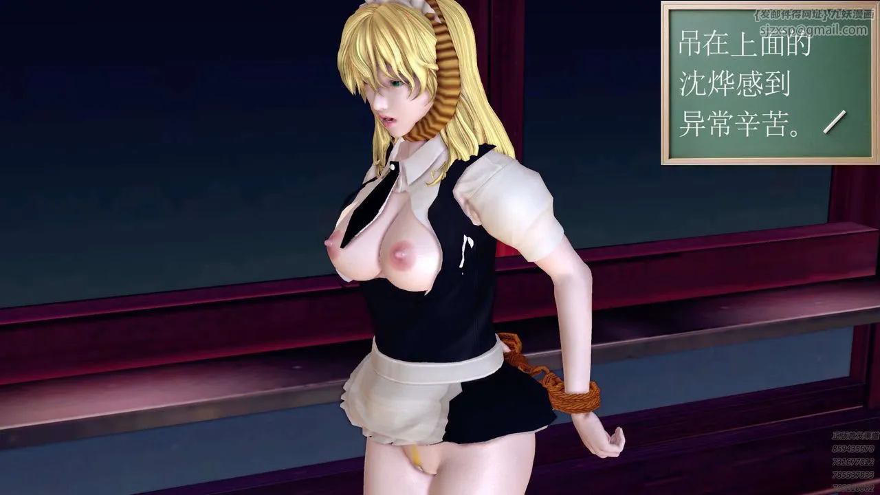 [3D]降魔传 - 第159话 - page 168