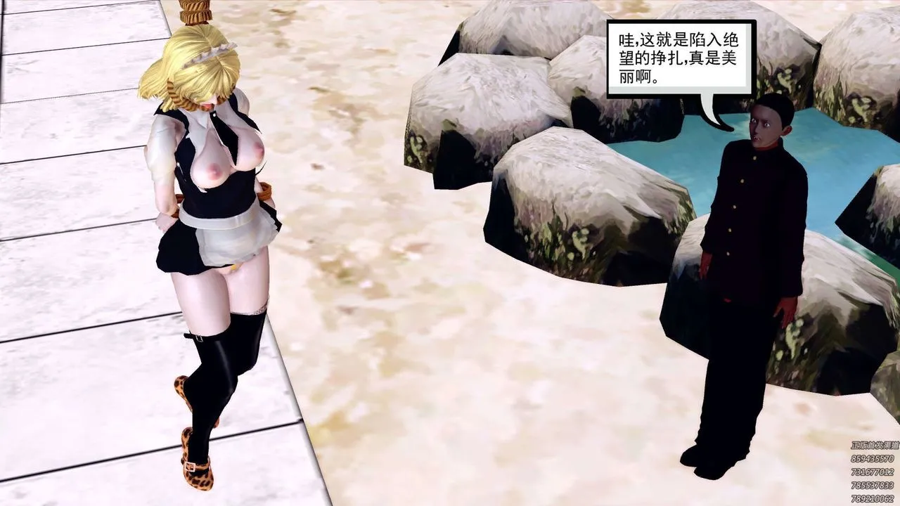 [3D]降魔传 - 第159话 - page 181