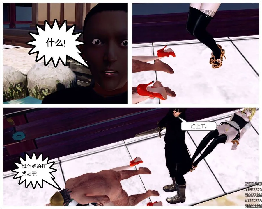 [3D]降魔传 - 第159话 - page 185