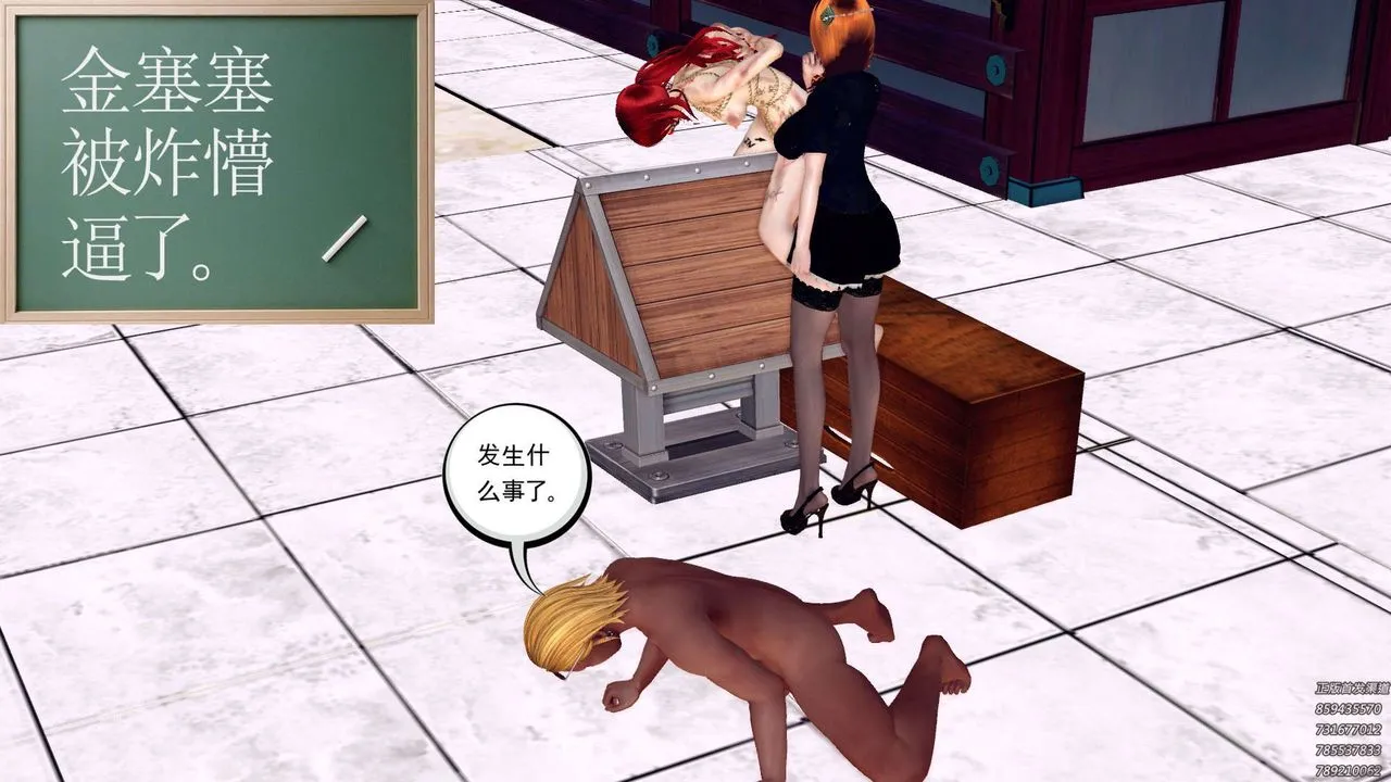 [3D]降魔传 - 第159话 - page 195
