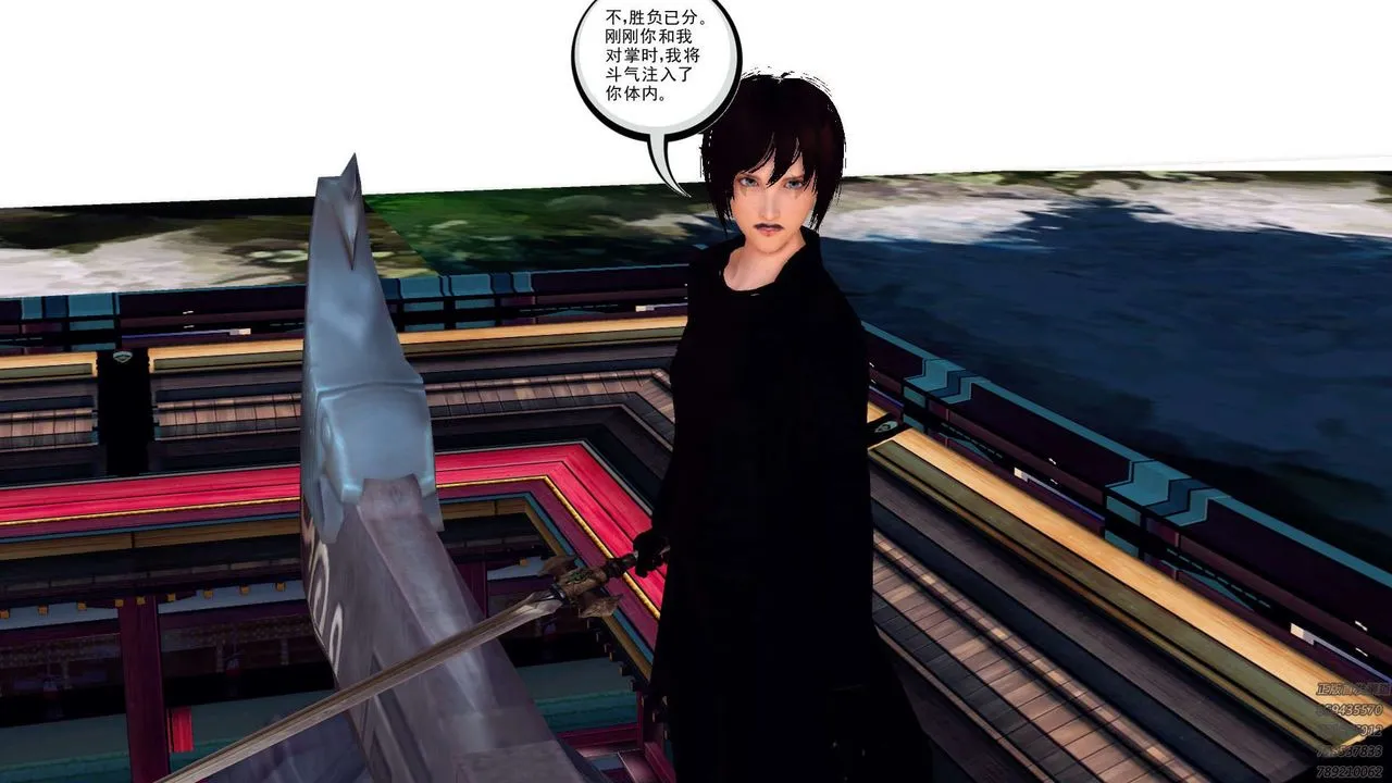 [3D]降魔传 - 第159话 - page 202