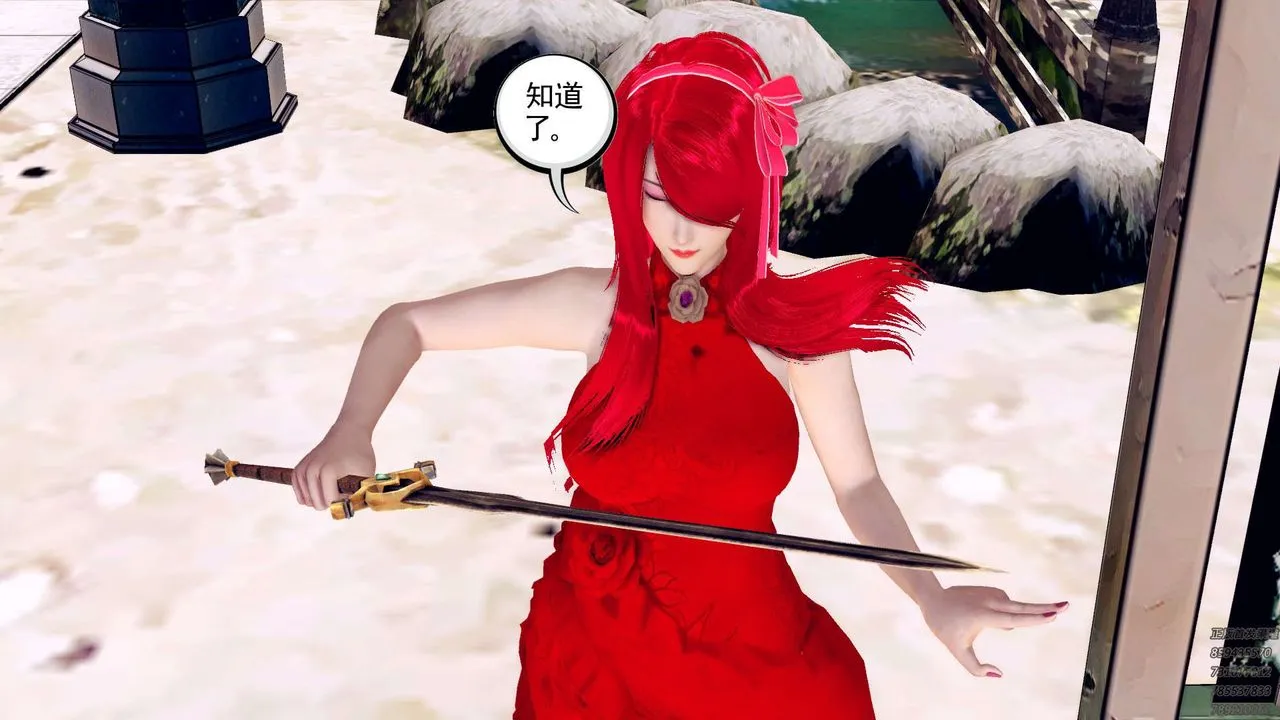 [3D]降魔传 - 第159话 - page 206