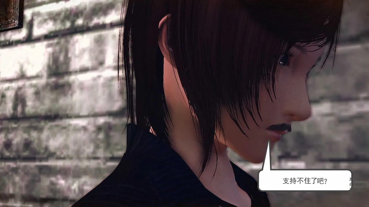 [3D]降魔传 - 第79话 - page 15