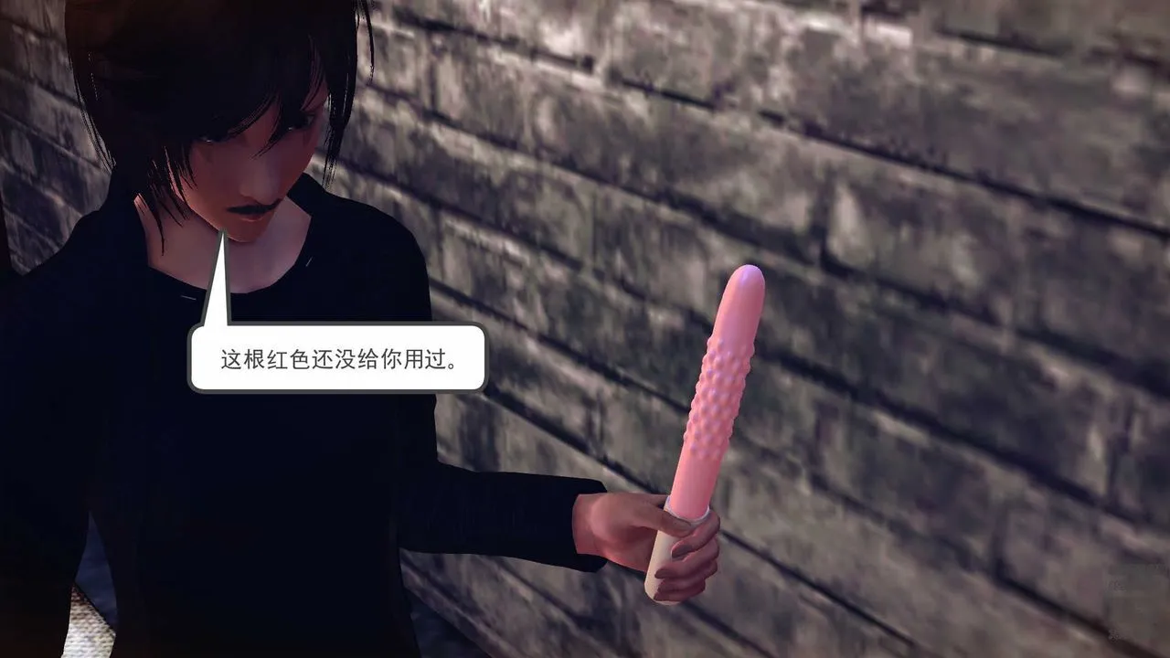 [3D]降魔传 - 第79话 - page 27