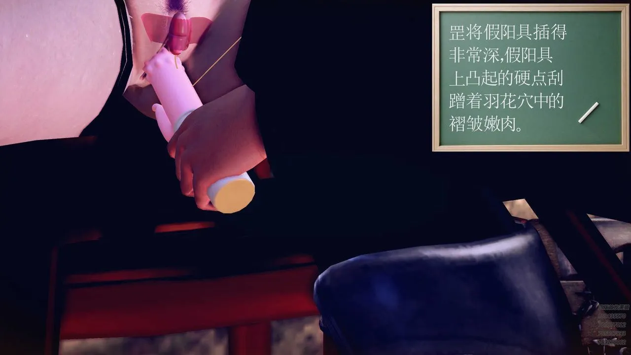 [3D]降魔传 - 第79话 - page 32