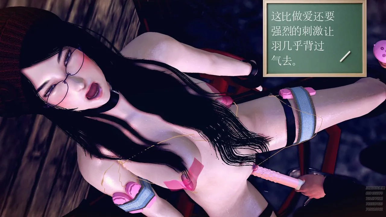 [3D]降魔传 - 第79话 - page 39